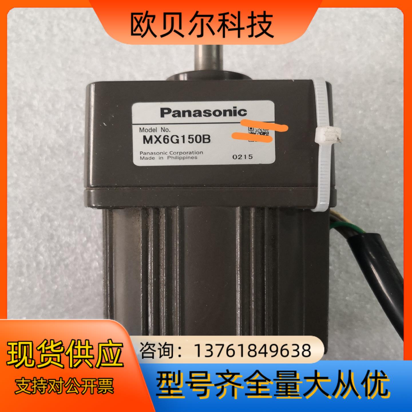 减速电机M61X6G4L