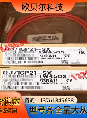 QJ71GP21-SX光钎模块