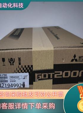 现货触摸屏GT2308-VTBA.GT2308-VTBD.G