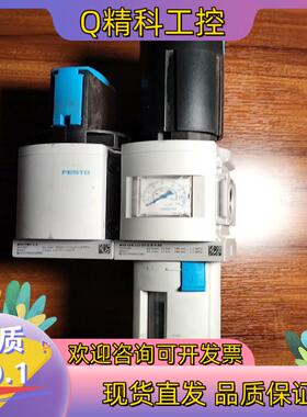 现货费斯托气源处理二联件:M56