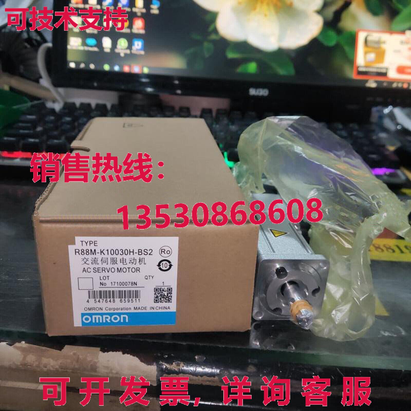 供应原装R88M-K10030H-BS2 伺服电机  R88MK10030HBS2