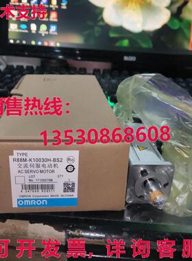 供应原装R88M-K10030H-BS2 伺服电机  R88MK10030HBS2