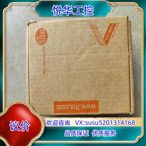 原装IFM  易福门  传感器议