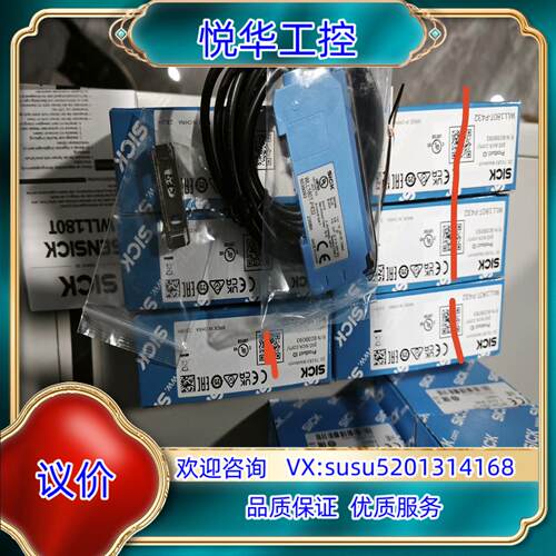 原装WLL180T-P432光纤传感器放大器议