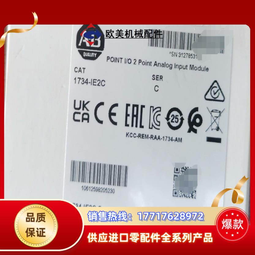1734-IE2C 原装正品 现货直发  议价