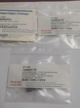 全新两通。 P-742