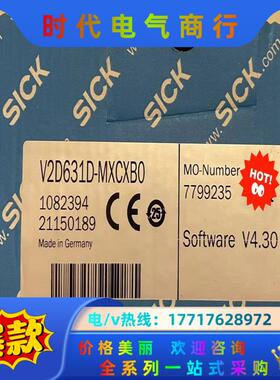 西克读码器V2D631D-MXCXBO订货号108239议价