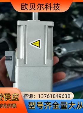 让下A5 100W带刹车电机MSMD012G1V