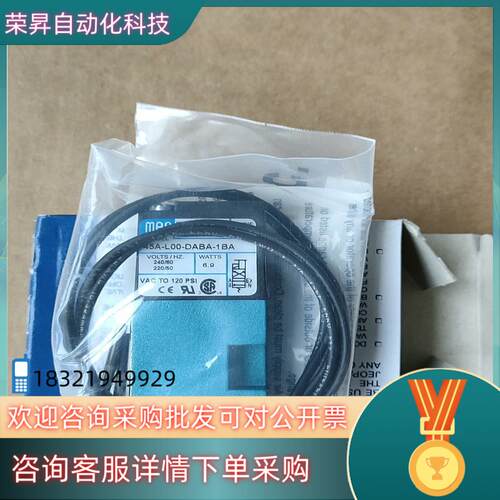 现货原装MAC电磁阀45A-L00-DABA-1BA40