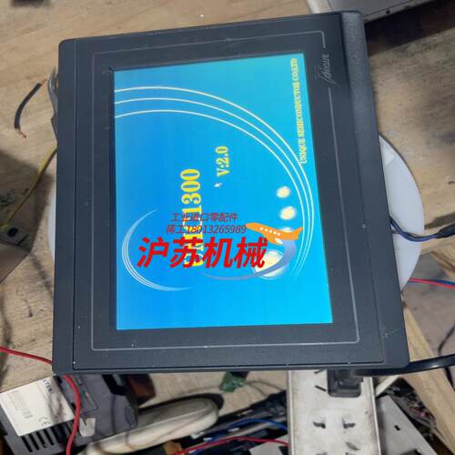 UNIQUE优易控触摸屏