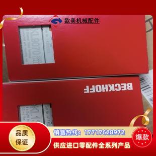 KL9070 正品 如圖 議價 KL1304全新原裝