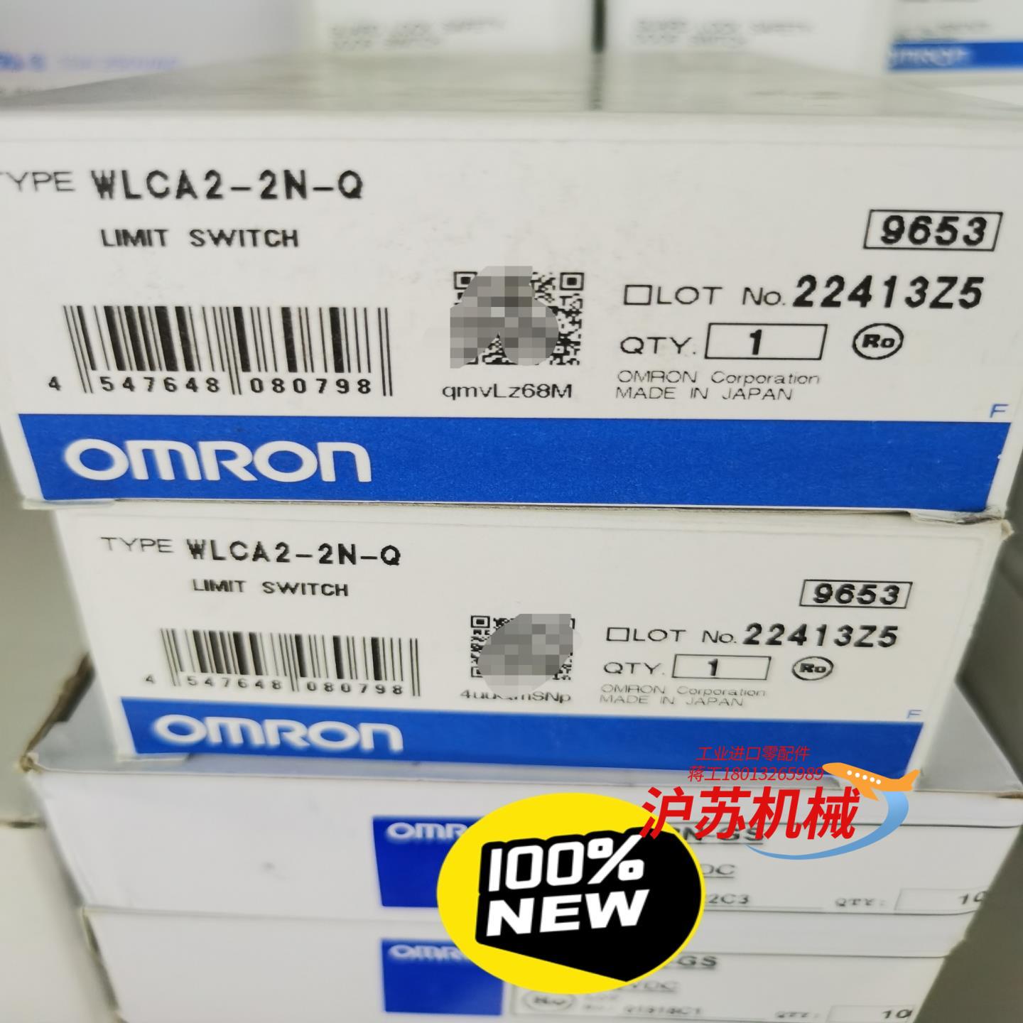 WLCA2-2N-Q 未税135 含税149