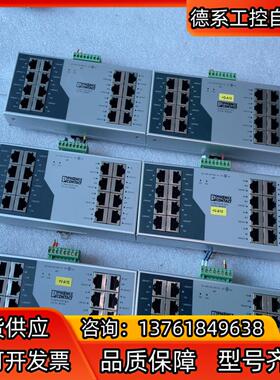 菲尼克斯工业以太网交换机FL SWITCH SF 16TX二