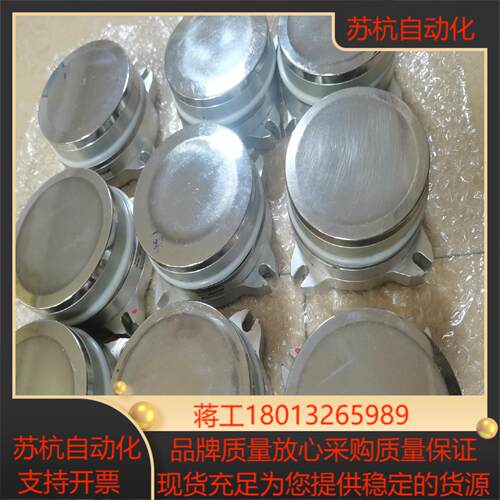 SMC浮动中单平台气缸MACM4-20P-X101议价