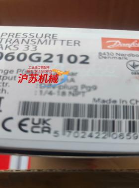 丹佛斯压力传感器AKS33 060G2102 -120ba