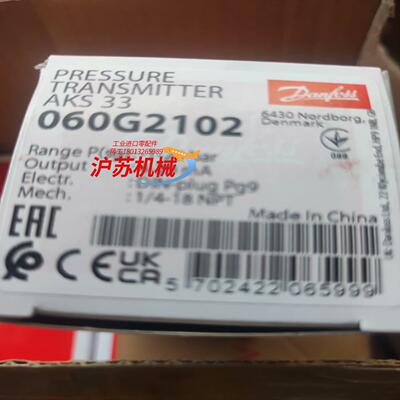 丹佛斯压力传感器AKS33 060G2102 -120ba