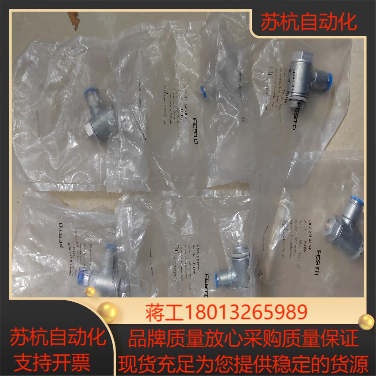 费斯托节流阀293150 GRLA-3/8-WS/8-D原装