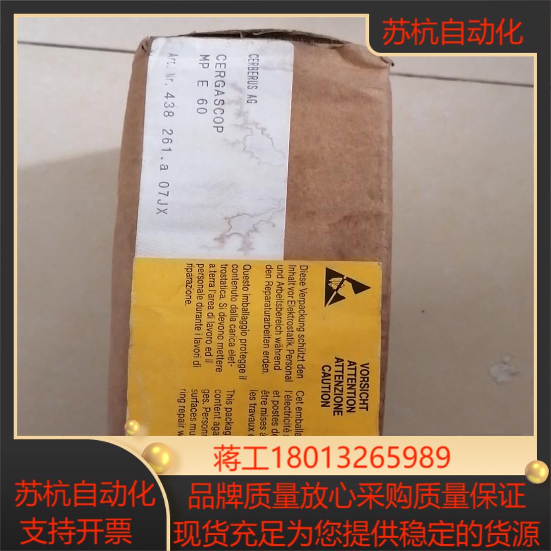 CERBERUS AG    MP E 60  共12只，单议价