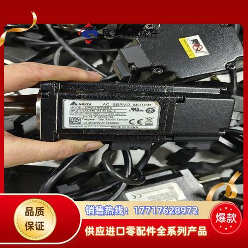 台达电机DAI2C10602RS 200W议价