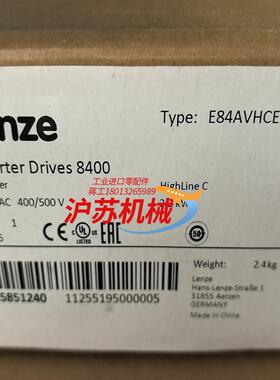 E84AVHCE2224VX0  伦茨LENZE变频器，全新