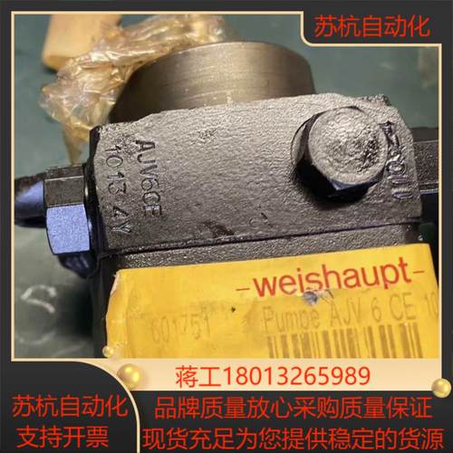 SUNTEC 油泵 AJ6CC AJ6CE 各议价
