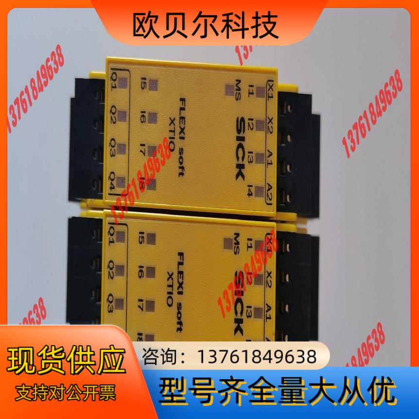 FX3-XTI084002 西克/SICK安全继电器，货号1