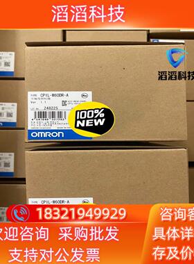 现货PCL控制器 CP1L-M60DR-A 全新原装