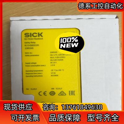 RLY3-EMSS100安全继电器全新