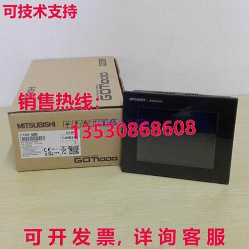 GT1045-QSBD 触摸屏库存现货