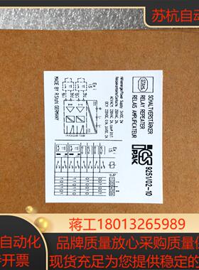 STAHL斯塔尔模块925102-10全新正品行货