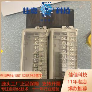 有需 成色如图 TSXDSY16S5 功能正常