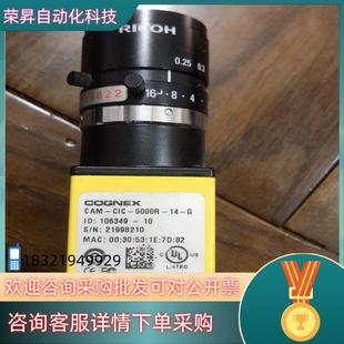 5000R G带镜头 CIC 现货康耐视视觉相机CAM