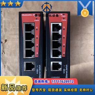 1240850000 IE-SW-BL05T-5TX 魏德米议价