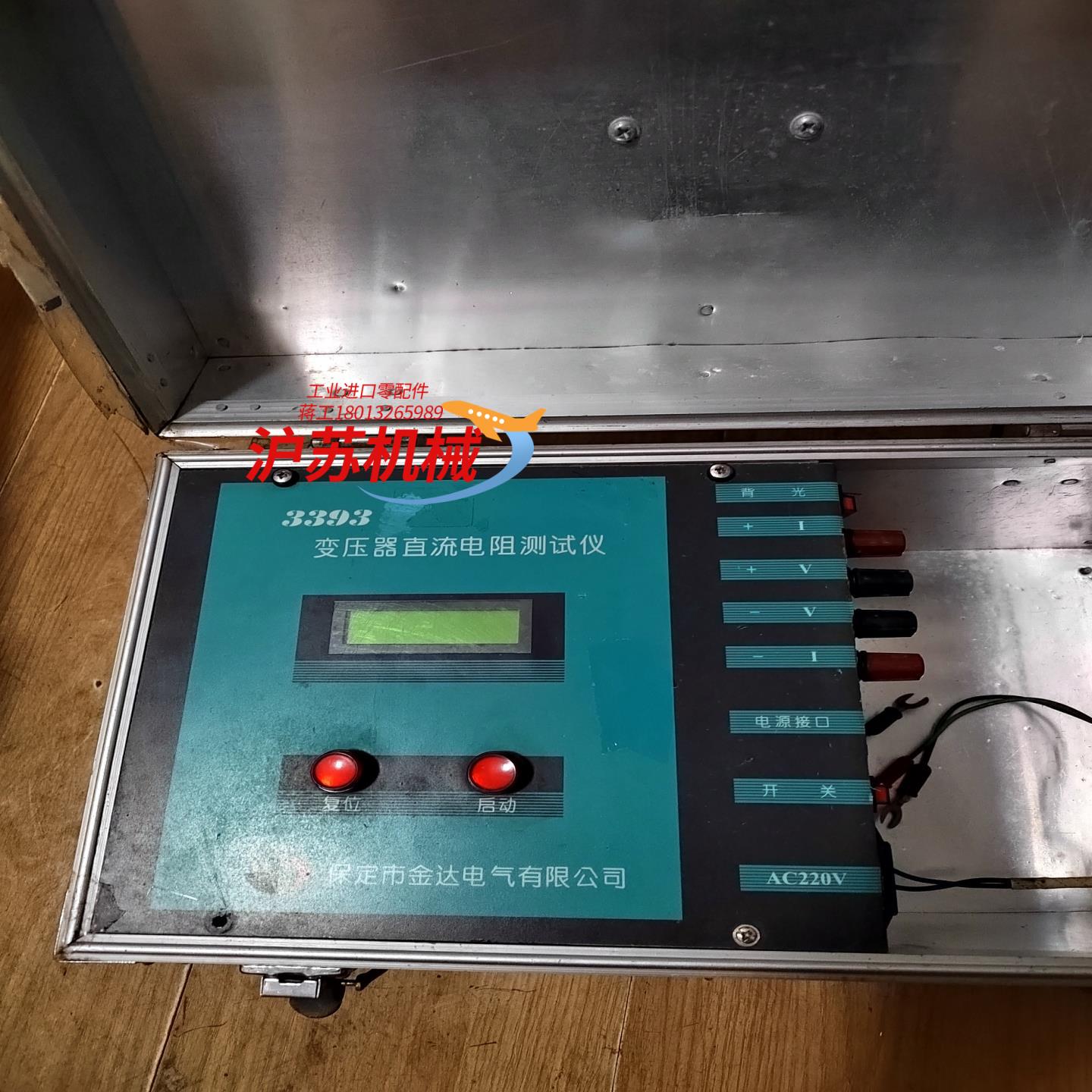 变压器直流电阻测试仪3393，保定市金达电气，懂行识货的来议
