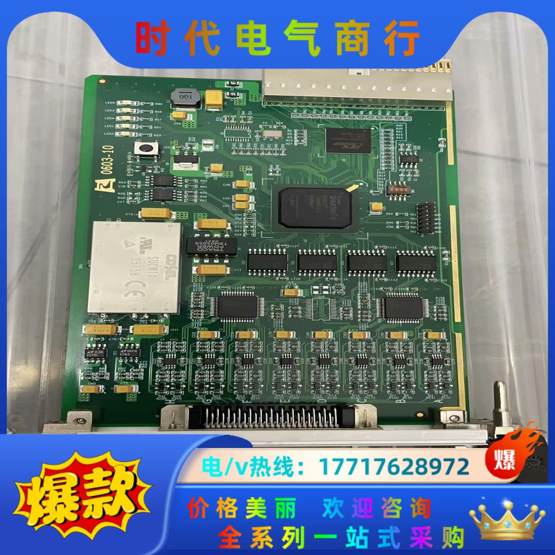 恒润科技 HR-CPCI-0602，HR-CPCI-0603议价