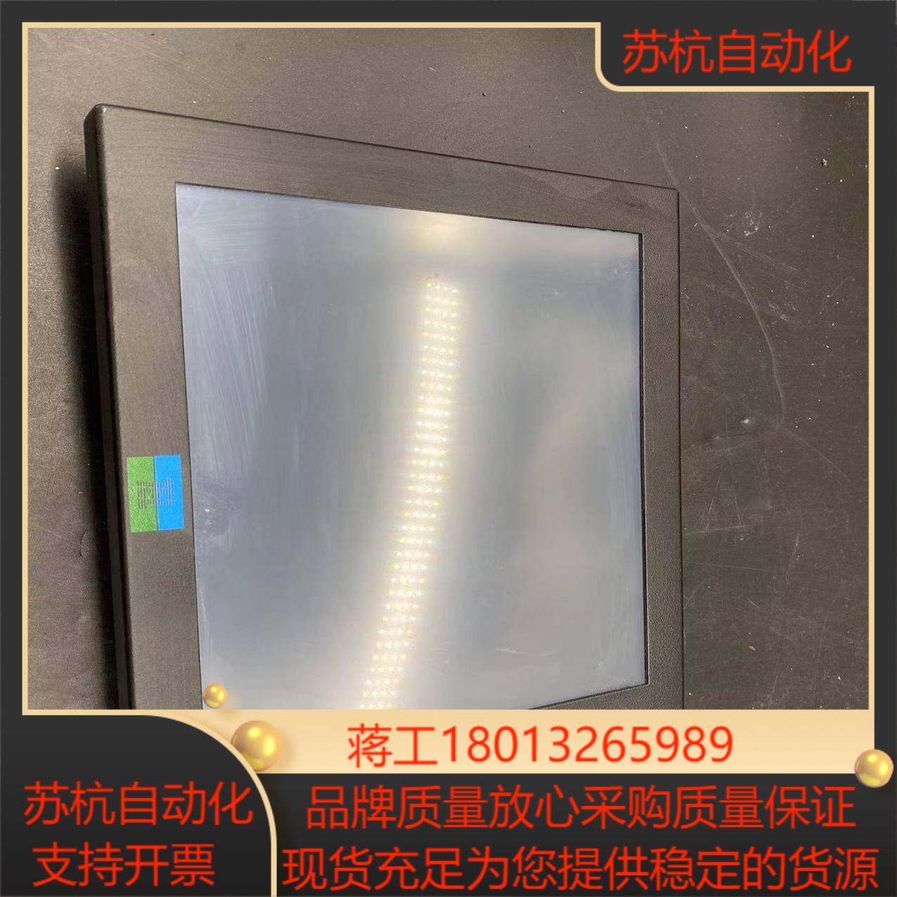 TEL 工业屏 APR-L1041-CRAB议价