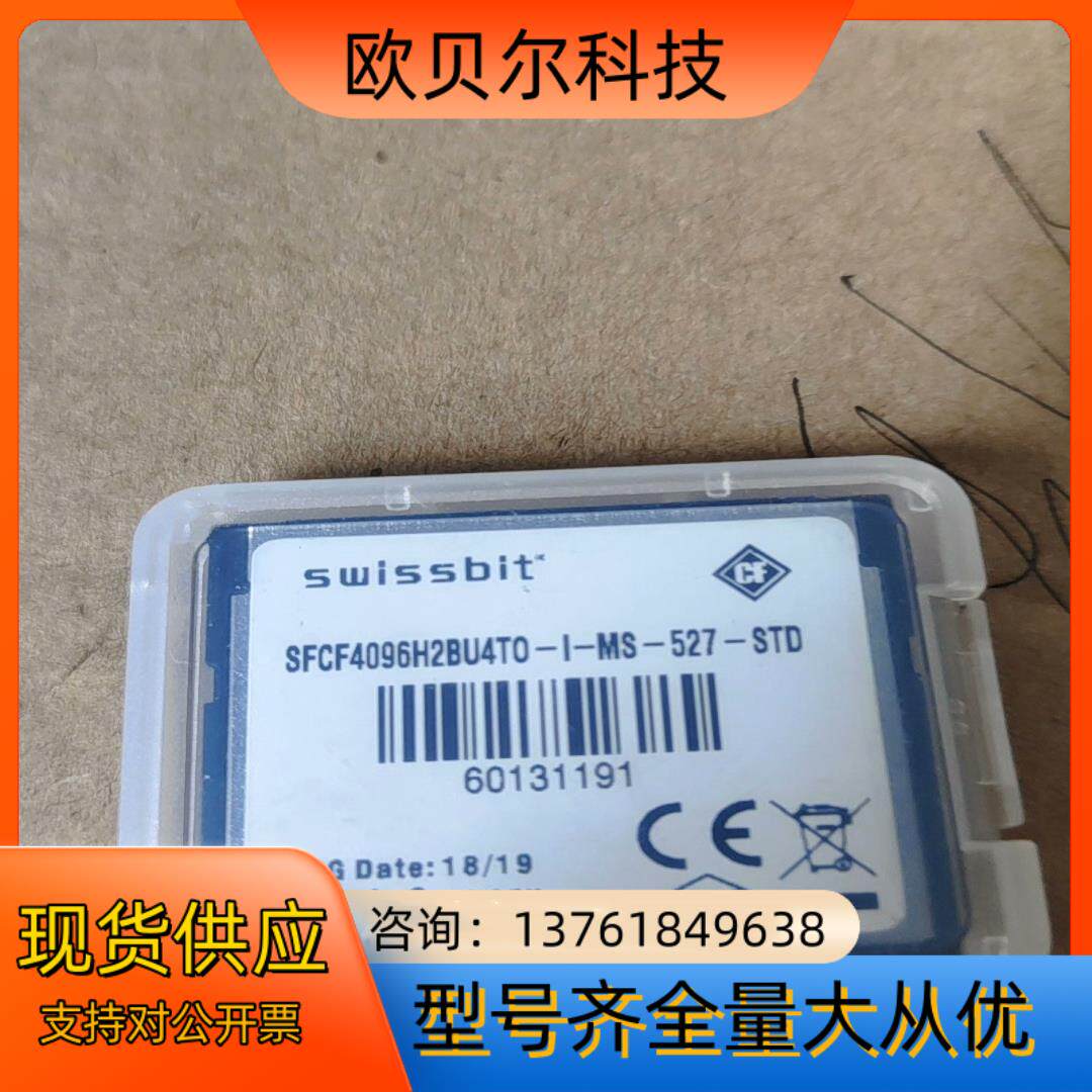 德国原产 SWISSBIT CF 4G CF卡 4GB SL