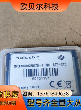 德国原产 SWISSBIT CF 4G CF卡 4GB SL