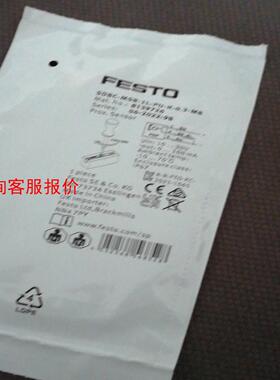 费斯托8139726费斯托磁性开关