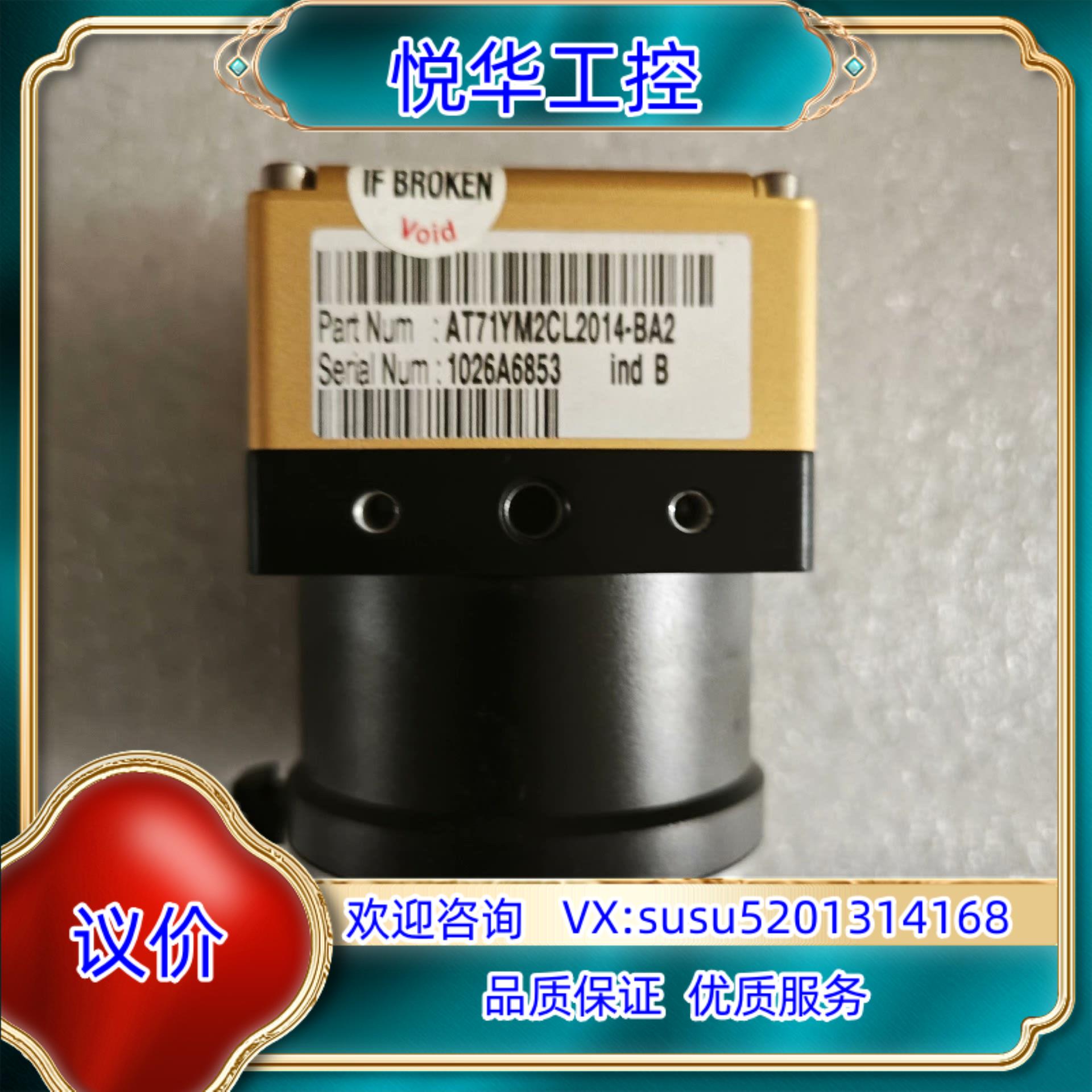 原装AT71YM2CL2014-BA2议价