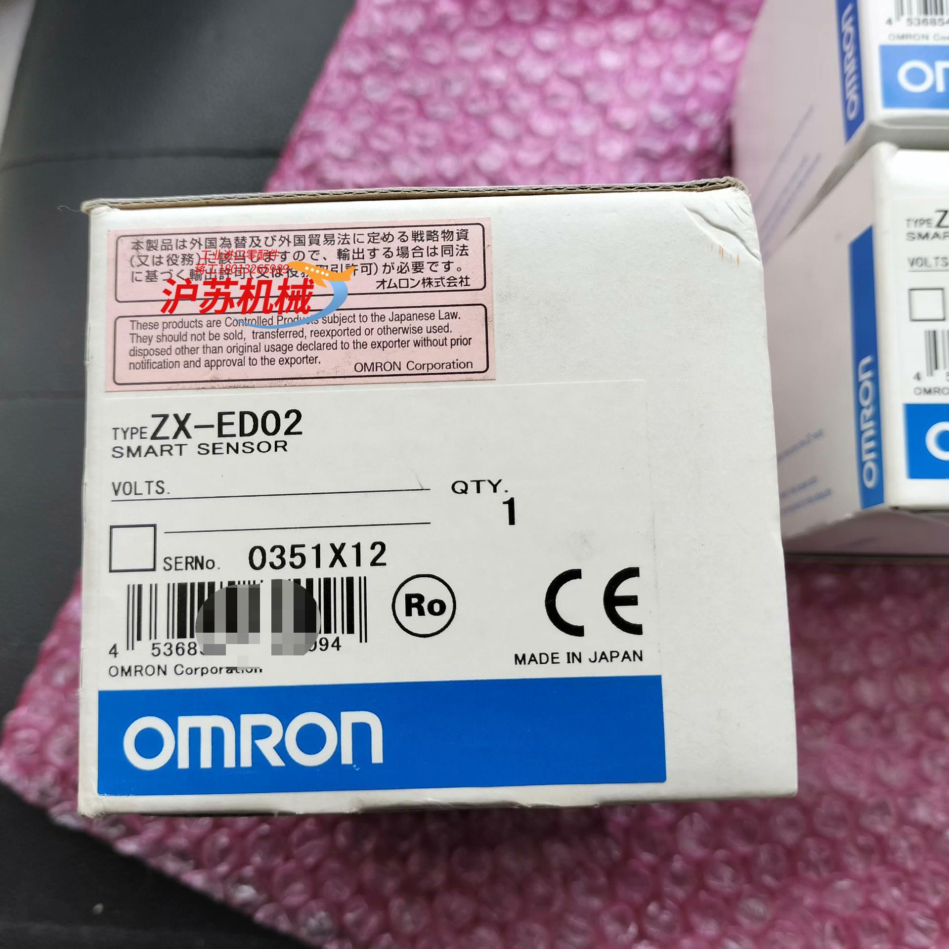 #电子器件 全新原装正品 ZX-ED02 接近位移传