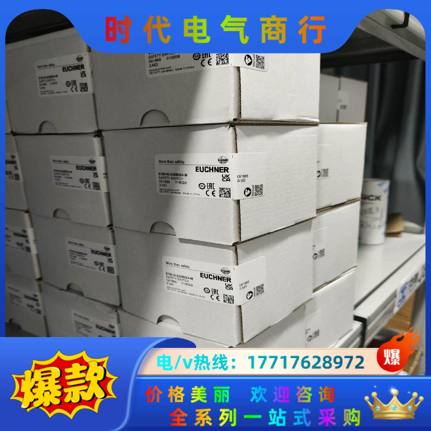 091865 STM1N-222B024-M 传感器全新原装议价