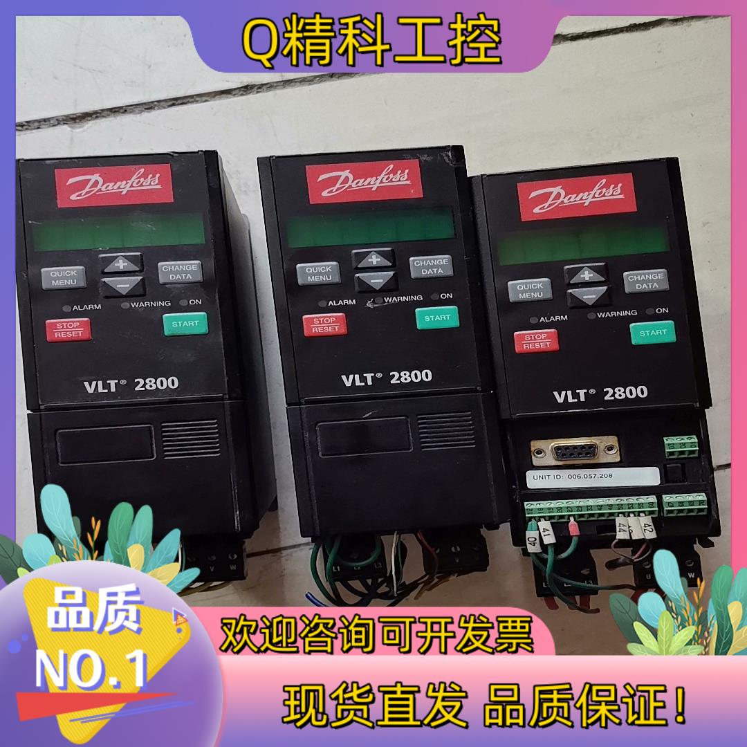 现货丹佛斯Danfoss VLT2800系列变频器 VLT280