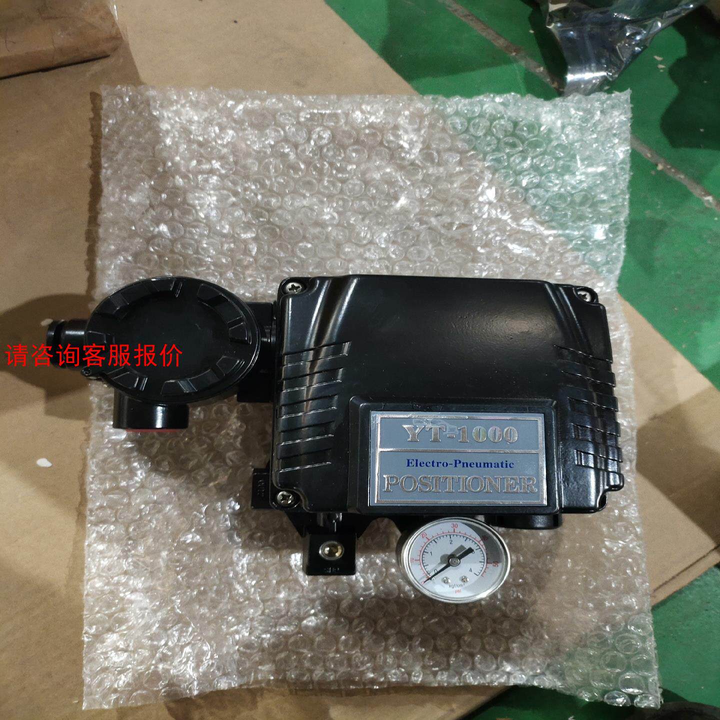 【环球】POSITIONER YT-1000LSd131SO