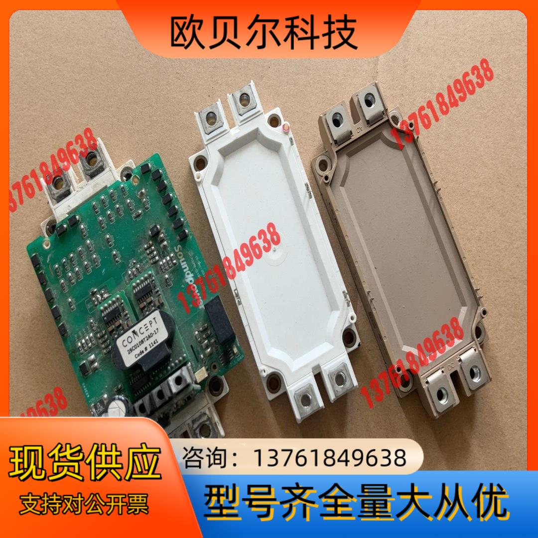 出 IGBT模块 FF 300R 12ME4