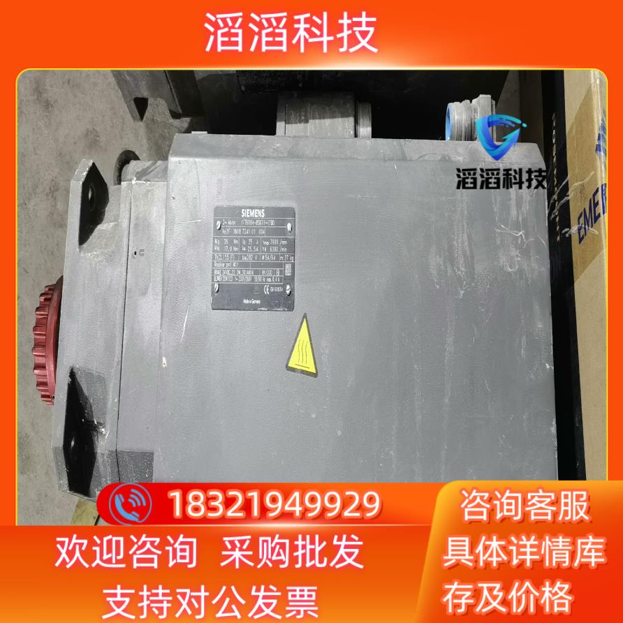 现货1FT6084-8SK71-1TB0联