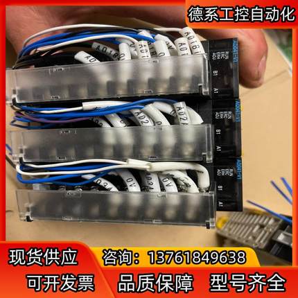 模块CJ1W-AD041-V1，2片，功能完好，成