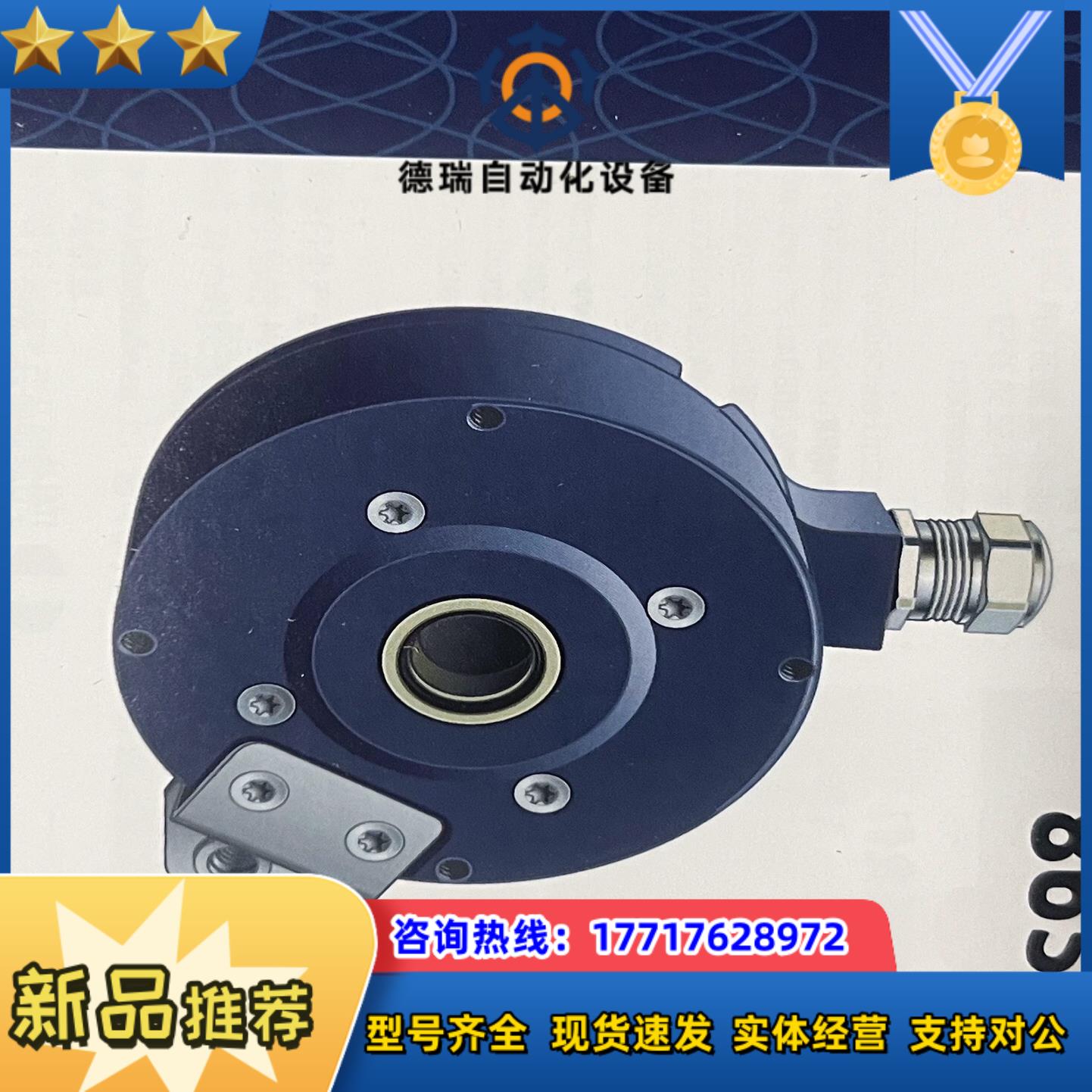 861900131-2048莱纳林德Leine&Linde编议价