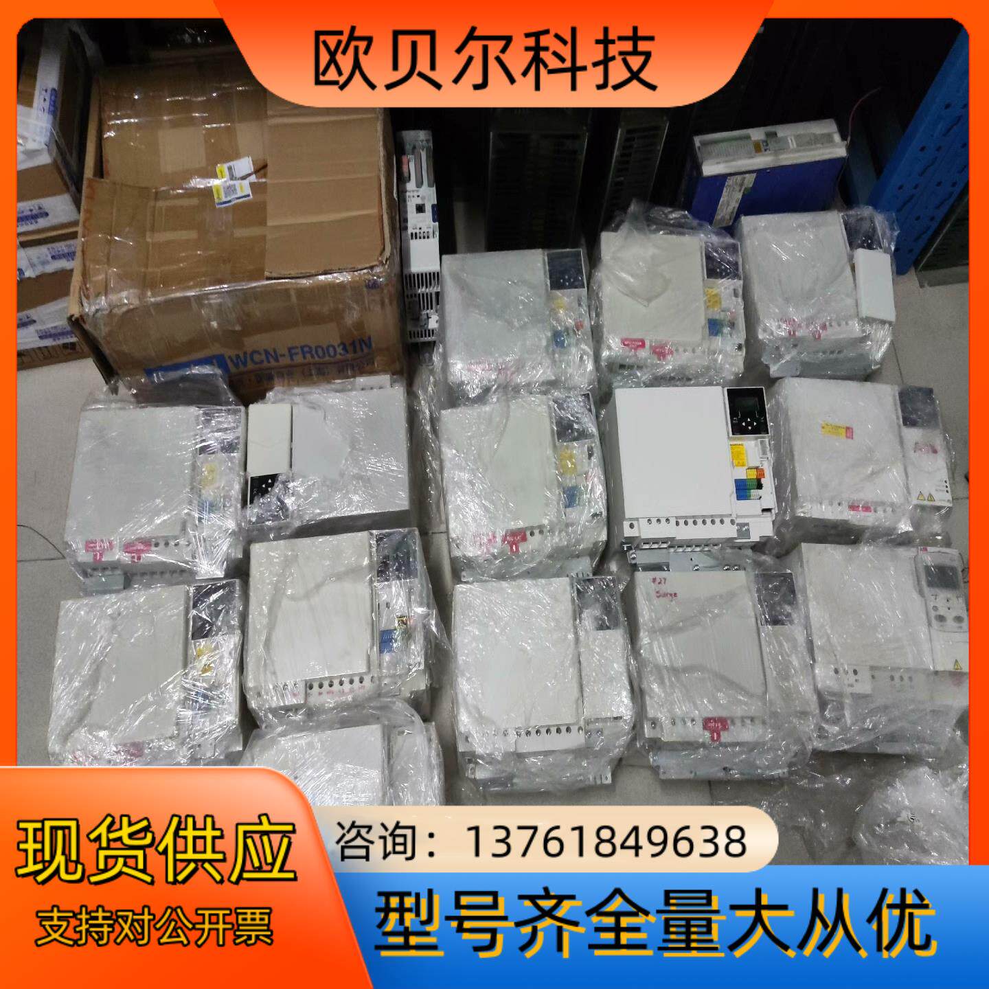 ABB变频器ACS180-04S-25A0-2