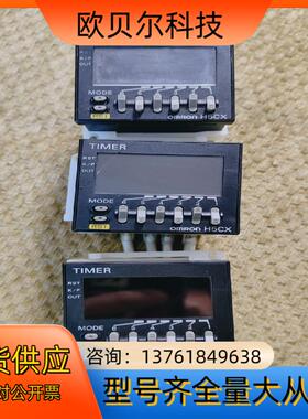 定时器H5CX-BWSD-501 原装设备 通